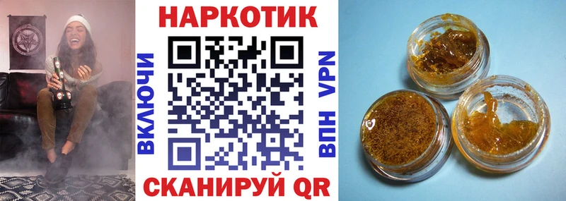 Купить наркотик Семилуки ГАШИШ Каннабис A-PVP NBOMe КОКАИН Мефедрон