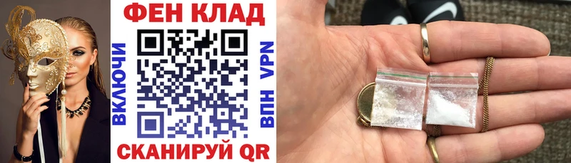 АМФЕТАМИН Premium Семилуки