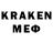 MDMA кристаллы pfe