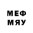 Метадон кристалл Chris Newby