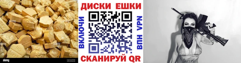Ecstasy MDMA  где купить наркотик  Семилуки 