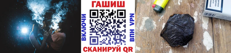 Гашиш Ice-O-Lator  продажа наркотиков  Семилуки 