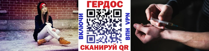 Героин герыч нарко площадка формула Семилуки
