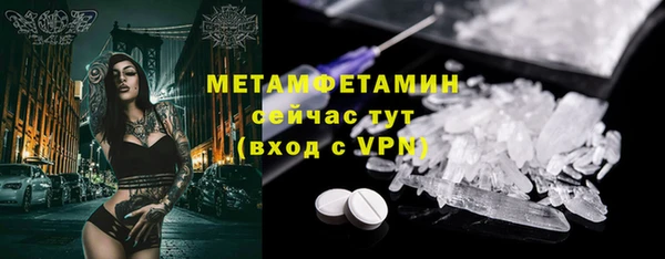 эйфоретик Баксан
