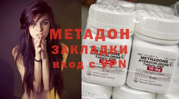 амф Балахна