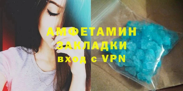 эйфоретик Баксан