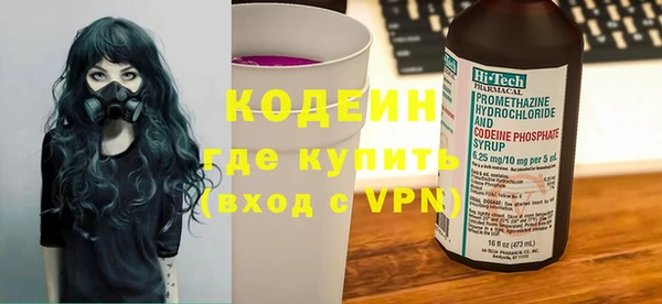 амф Балахна