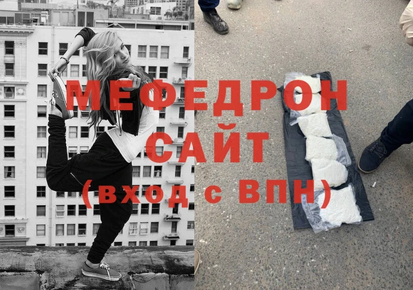 амф Балахна