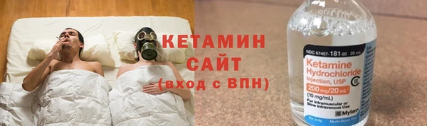 амф Балахна