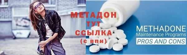 амф Балахна