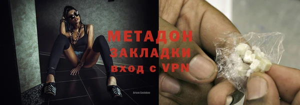 эйфоретик Баксан