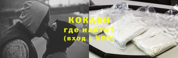 кокаин перу Балабаново