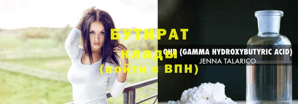 эйфоретик Баксан
