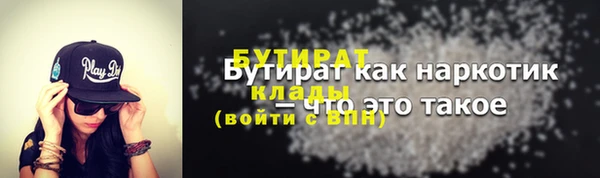 амф Балахна