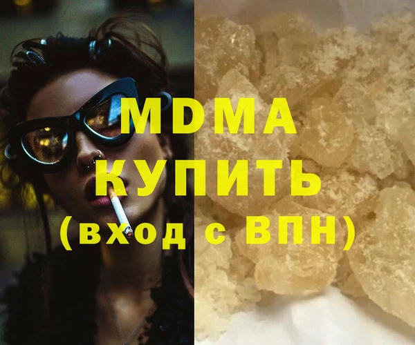 эйфоретик Баксан