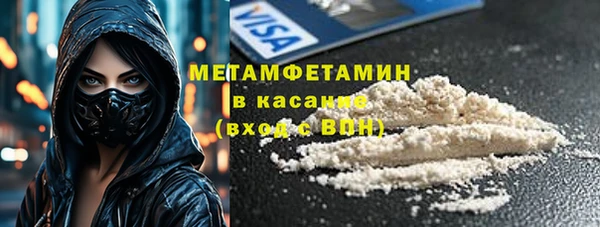 эйфоретик Баксан