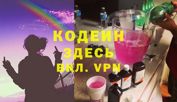 эйфоретик Баксан