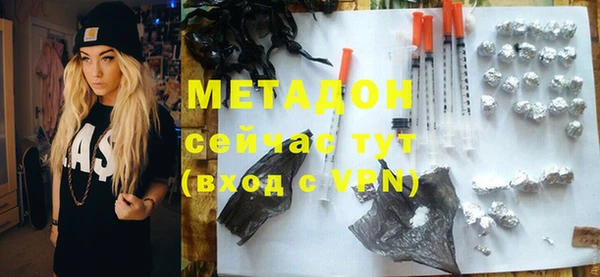 амф Балахна