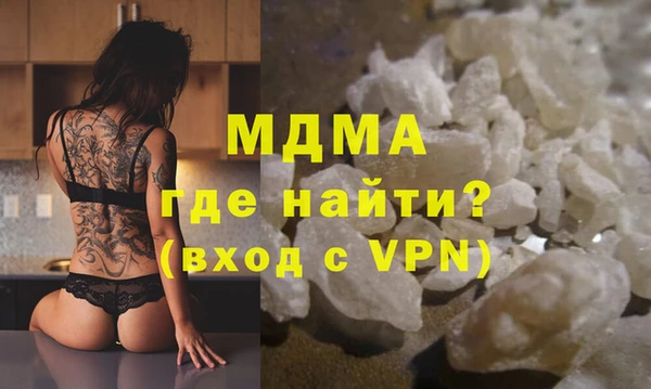 эйфоретик Баксан