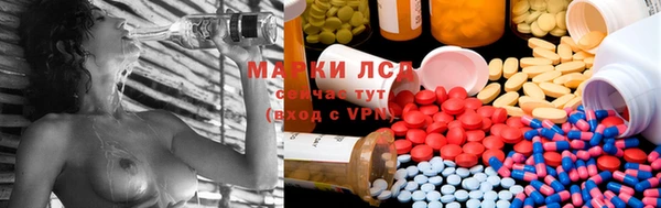 амф Балахна