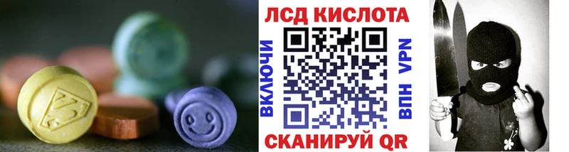 LSD-25 экстази кислота  Семилуки 