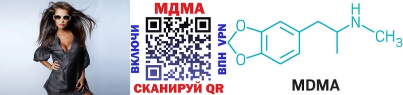 купить наркоту Семилуки MDMA кристаллы