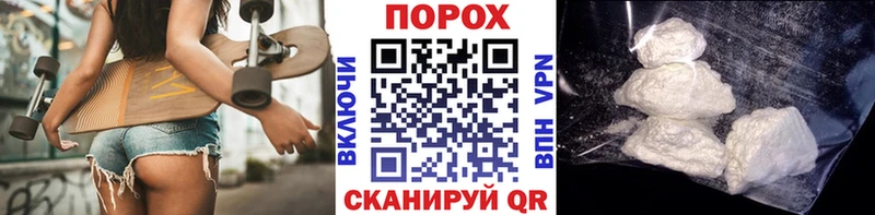где продают наркотики  kraken ONION  МЕТАМФЕТАМИН Methamphetamine  Семилуки 