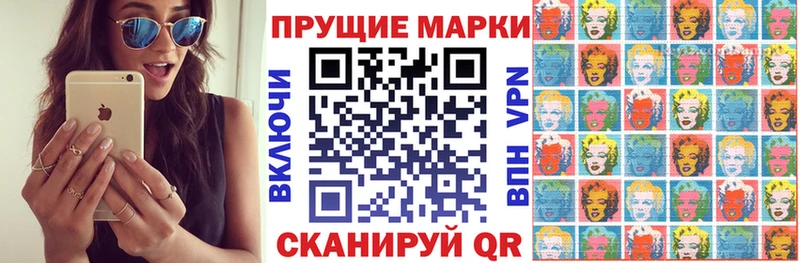 где можно купить   Семилуки  Марки NBOMe 1,8мг 